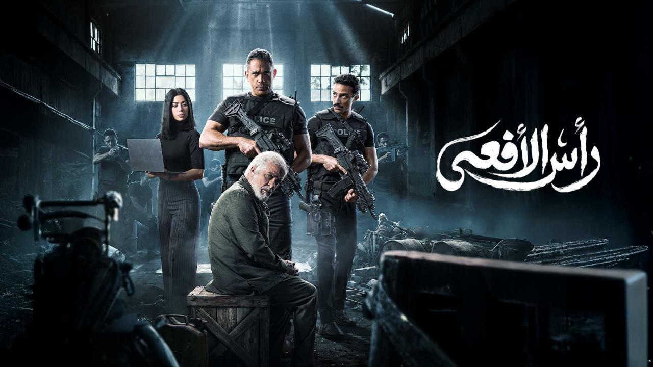 مسلسل راس الافعى الحلقة 21 الحادية والعشرون