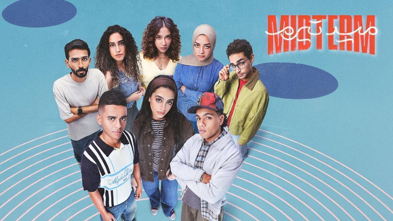 مسلسل ميدتيرم الحلقة 15 الخامسة عشر