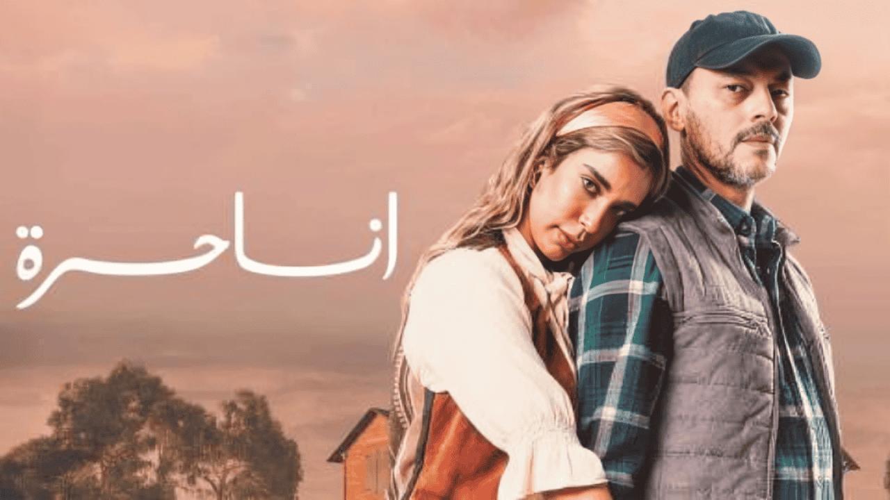 مسلسل انا حرة الحلقة 36 السادسة والثلاثون